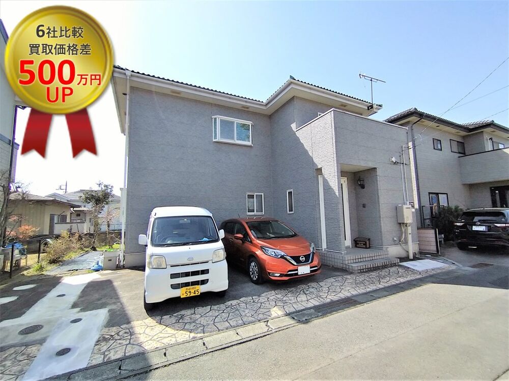 渋川市半田