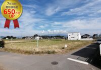 吉岡町南下　土地